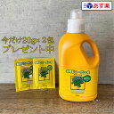 【あす楽】【今なら個包タイププレゼント! 20g×2包 】浴用 ビコーゲン BN 1000g 医薬部外品 粉末状|【3個で送料無料】パパイン酵素 乾燥肌 冷え性 発汗 保湿 敏感肌 ニキビ 米ぬか酵素 米ぬかエキス リウマチ 薬用酵素入浴剤 入浴剤 酵素風呂 医薬部外品 1Kg 1.0Kg