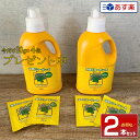 2本セット浴用 ビコーゲン BN 1000g　医薬部外品 粉末状｜パパイン酵素 乾燥肌 冷え性 保湿 敏感肌 ニキビ 米ぬか酵素 米ぬかエキス リウマチ 薬用酵素入浴剤 入浴剤 酵素風呂 医薬部外品 1Kg 1.0Kg