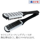 【あす楽】アイビル AIVIL セラミックストレーナー CS-19H04 ストレートブラシ|ストレート ブラシ クシ コーム ヘアケア 使い方 プロ 違い スピ...