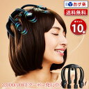 【あす楽】WAVEWAVE 正規販売店 Head Relax Monster SP+|WAVE WAVE ヘッド リラックス モンスター ヘッドリラックスモンス...