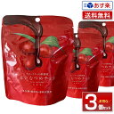 【新鮮!毎週入荷】【3個セット】赤いなつめチョコ 内容量 40g 赤い なつめ ナツメ 赤いナツメ あかいなつめ 乾燥ナツメ なつめチップ なつめチップス なつ...