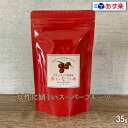【新鮮!毎週入荷】赤いなつめ 内容量 35g|マンジェリコン グランドフードホール 赤い なつめ ナツメ 赤いナツメ あかいなつめ 乾燥ナツメ なつめチップ なつめチップス なつめやし ビタミン ミネラル カルシウム 棗 薬膳 漢方 ドライフルーツ