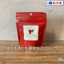 【新鮮!毎週入荷】赤いなつめ 内容量 20g|マンジェリコン グランドフードホール 赤い なつめ ナツメ 赤いナツメ あかいなつめ 乾燥ナツメ なつめチップ なつめチップス なつめやし ビタミン ミネラル カルシウム 棗 薬膳 漢方 ドライフルーツ 携帯 お試し サイズ