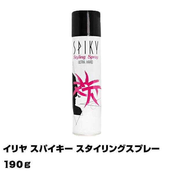 【あす楽】イリヤ スパイキー スタイリングスプレー 190g｜ウルトラハードスプレー IRIYA COSMETICS SPIKY スパイキースタイリングスプレー スタイリング スプレー グリークス 使い方 前髪 おすすめ メンズ ランキング 無香料 くせ毛 ハード スプレー