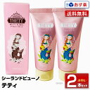 【2個セット 送料無料】【あす楽】2023年版 NEW シーランド ピューノ ハンド&ネイルクリーム THETY テティ 65g 化粧箱入|ハンドクリーム プレ...