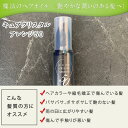 【あす楽 】6セット キュアクリスタル アレンジ50 30ml | エルカラクトン 50％ アレンジ オイル ドライヤー ヘアアイロン 広がり 傷み キューティクル うねり 絡まり 保湿力 ヘアカラー サロン 髪 ヘアオイル ヘアオイル トリートメント ツヤツヤ ノンシリコン 植物由来 2