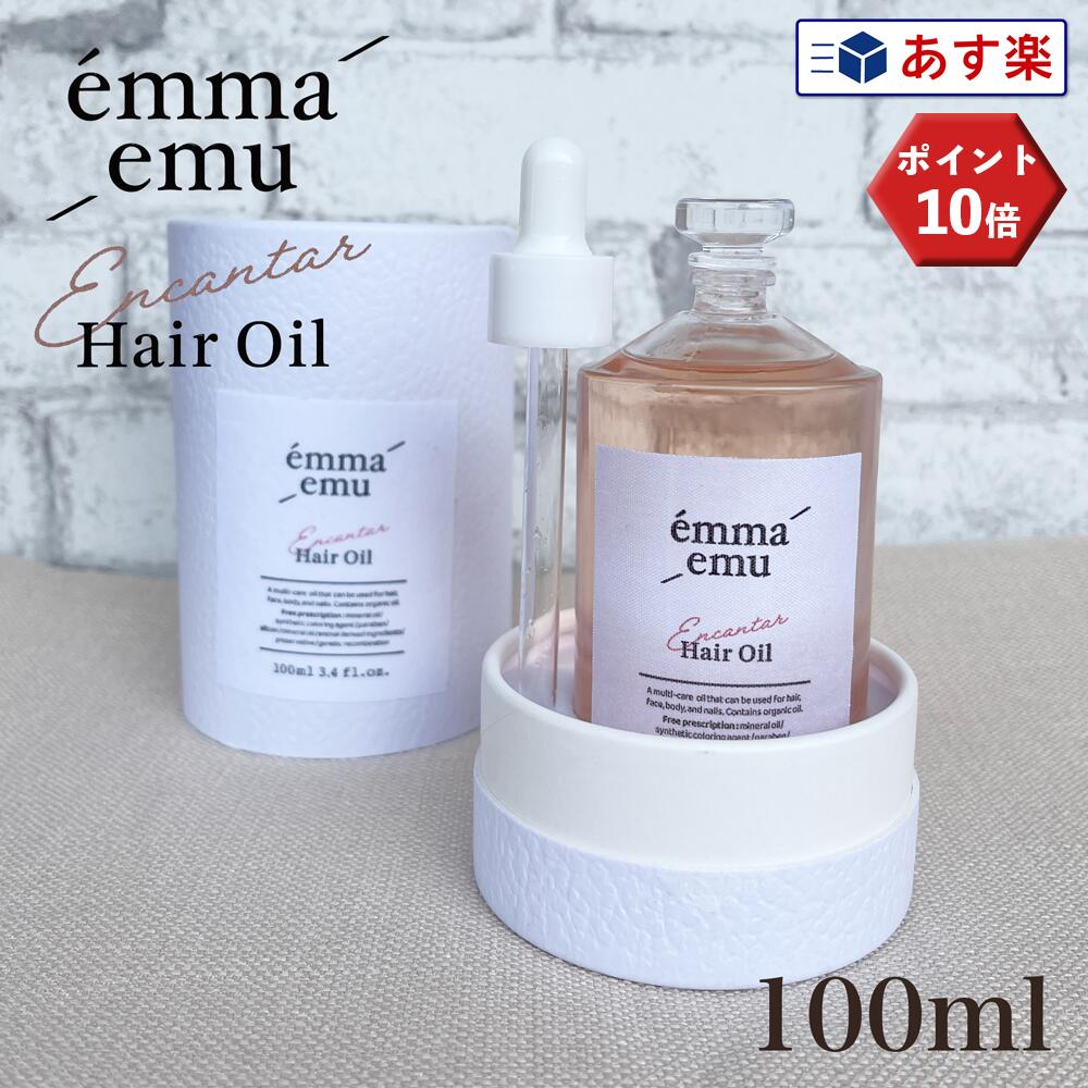 émma emu Encantar Hair Oil 100ml エマエミュー ヘアオイル |正規品 天然由来 ピオニー ムスク スタイリング 髪 肌 爪 体 モテコスメ ヘアオイル 洗い流さない ハンドケア ボディケア 美容室 専売 サロン プロミル オイル 公式 口コミ 使い方 アウトバス 香り 匂い