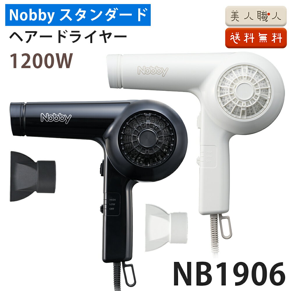 楽天市場】nobby nb1904の通販 楽天市場】nobby nb1904の通販