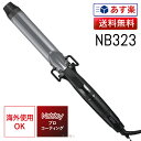 【あす楽】Nobby NB323 32mm カールアイロン ｜ヘアーアイロン ヘアアイロン 正規品 現行最新モデル テスコム ノビー ノビィ カール アイロン コテ スタイリング セット サロン専売 美容専売 巻き髪 ヘアアレンジ カール 業務用 プロ用 ヘアスタイリング 送料無料