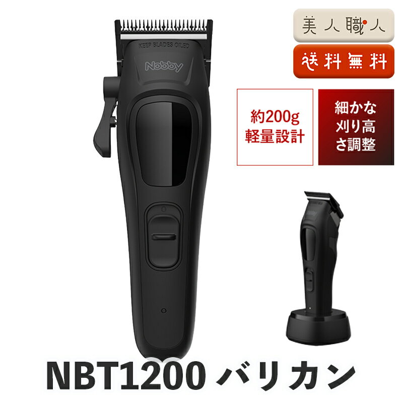  NOBBY Хꥫ NBT1200åΥӡ إåѡ إå Хꥫ ȥޡ (° 롦ݽѥ֥饷1.5mmࡦ3mmࡦ4.5mmࡦ6mmࡦ10mmࡦ13mmࡦŸץŸ֥롦ѽť) Nobby ץ