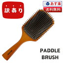 【送料無料】WETECH ウィテック パドルワイドブラシ L サイズ | パドルブラシ クッションブラシ ワイド こだわりの木製 訳あり ヘアブラシ ワイドブラシ 頭皮マッサージ 頭皮ケア ヘアケア ブラッシング ブラシ 櫛 お手入れ ウィッグ エクステンション ウィキャン WJ-9201