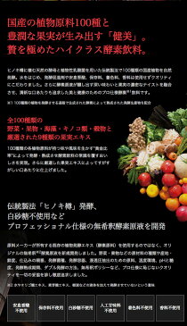 【あす楽対応】エステプロ ラボ グランエンザイム 500ml【送料無料】【闇市】【在庫アリ・即納可】ゲリラ特価!【Easthe Pro LaboGRAN ENZYME】【プレゼント ギフト】【父の日ギフト】