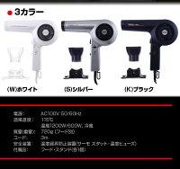 NOBBYNB2503マイナスイオンヘアードライヤー