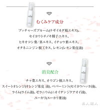 ディアモアロマレッグビューティーケア