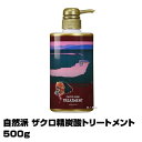 自然派 ザクロ精炭酸トリートメント 500g ポンプ入り【絵画バージョンにリニューアル！】サニープレイス (あす楽)(プレゼント ギフト)