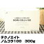 【あす楽】 飲むコラーゲン テクノエイト ノムコラ100 300g|2個で送料無料 即納可 ノムコラ 100 飲む コラーゲン 粉末 効果 高品質 吸収 ペプチド粉末 美容 健康 生活 年齢 減少 補充 美肌 毛髪 骨 健康維持 促進 摂取 コラーゲンペプチド 3,240円