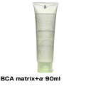 【あす楽】BCA matrix+α 90ml｜ビーシーエー マトリックス プラス アルファ 効果 おすすめ 使い方 ノンシリコン ノンシリコーン シリコンフリー シリコーンフリー ダメージケア ダメージケアトリートメント リペア 修復 補修 保護