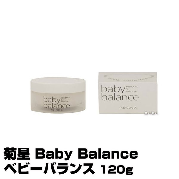 【あす楽】菊星 ベビーバランス 120g Baby Balance｜ 医薬部外品 ココナチュラ ボディクリーム ハンドクリーム 顔 ニキビ 赤ちゃん 効果 モイストクリーム ベビー バランス 肌あれ あれ性 あせ…