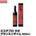【あす楽】エステプロ ラボ グランエンザイム 500ml |在庫アリ 即納可 酵素飲料 Easthe Pro LaboGRAN ENZYME エステ プロ ラボ...