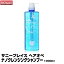 ֡ڤڡۥˡץ쥤 إ ʥ 󥸥󥰥ס å 1000ml ʥΥץåʥΥ󥸥 Υ󥷥ꥳ ¨Ǽ HAIR OPE nano cleansing shanmpoo ס 󥸥  إڥʥ ץ쥼 ե ̵פ򸫤