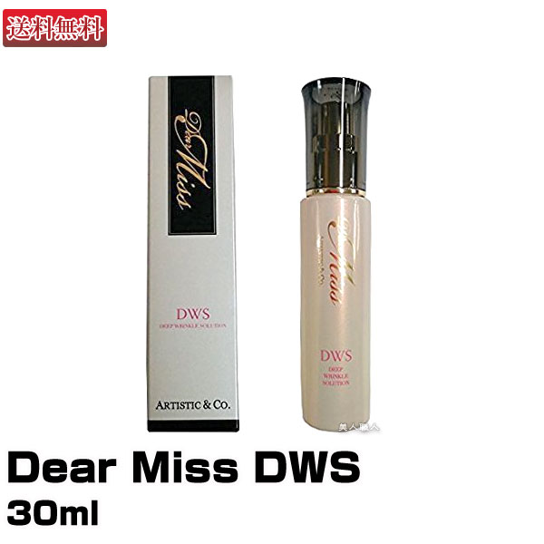 ()̵ Dear Miss DWS30mlۡڲߥ꡼ Miss.Arrivo ѽƱաۥǥ...