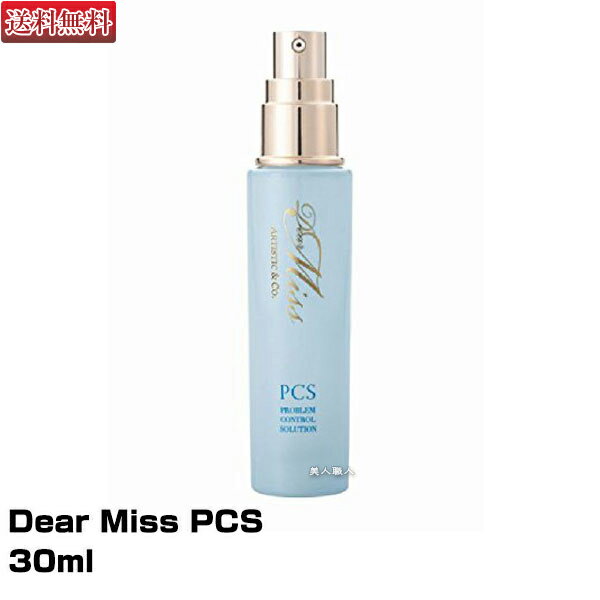 【あす楽】家庭用美顔器 ミスアリーヴォ Miss.Arrivo 専用集中美容液 Dear Miss PCS 30ml ニキビ・トラブル肌用｜ドクターアリーボ デ..