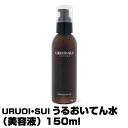 (あす楽)URUOI・SUI うるおいてん水 (美容液) 150ml【2個で送料無料】ローズマリーとラベンダーの香り(プレゼント ギフト)