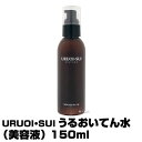 (あす楽)URUOI・SUI うるおいてん水 （美容液） 150ml【2個で送料無料】ローズマリーとラベンダーの香り(プレゼント ギフト)