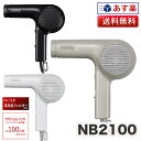 ڤڡNB2100 ޥʥ إɥ饤䡼 1200W ա ֥å/ۥ磻/١NB2100 ¨Ǽ ɥ饤䡼...