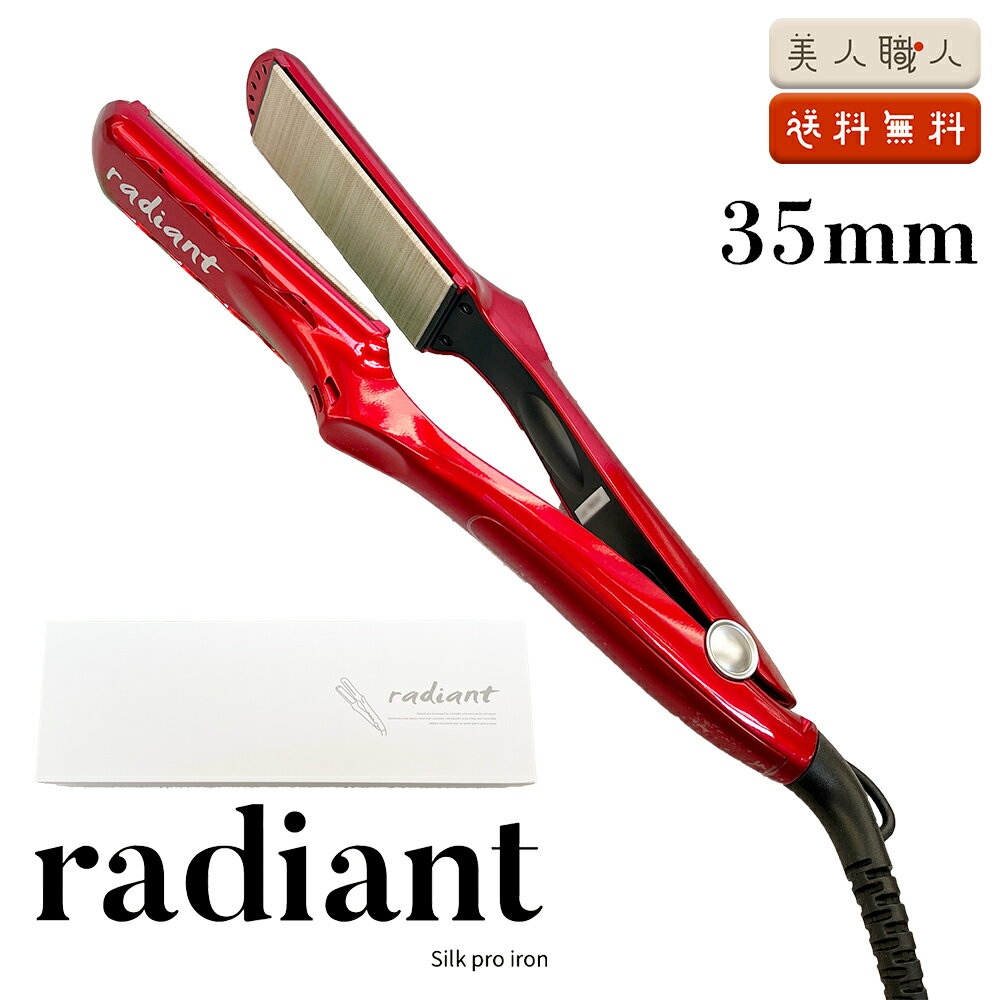 newradiant35-01-2.jpg newradiant35-01-2.jpg