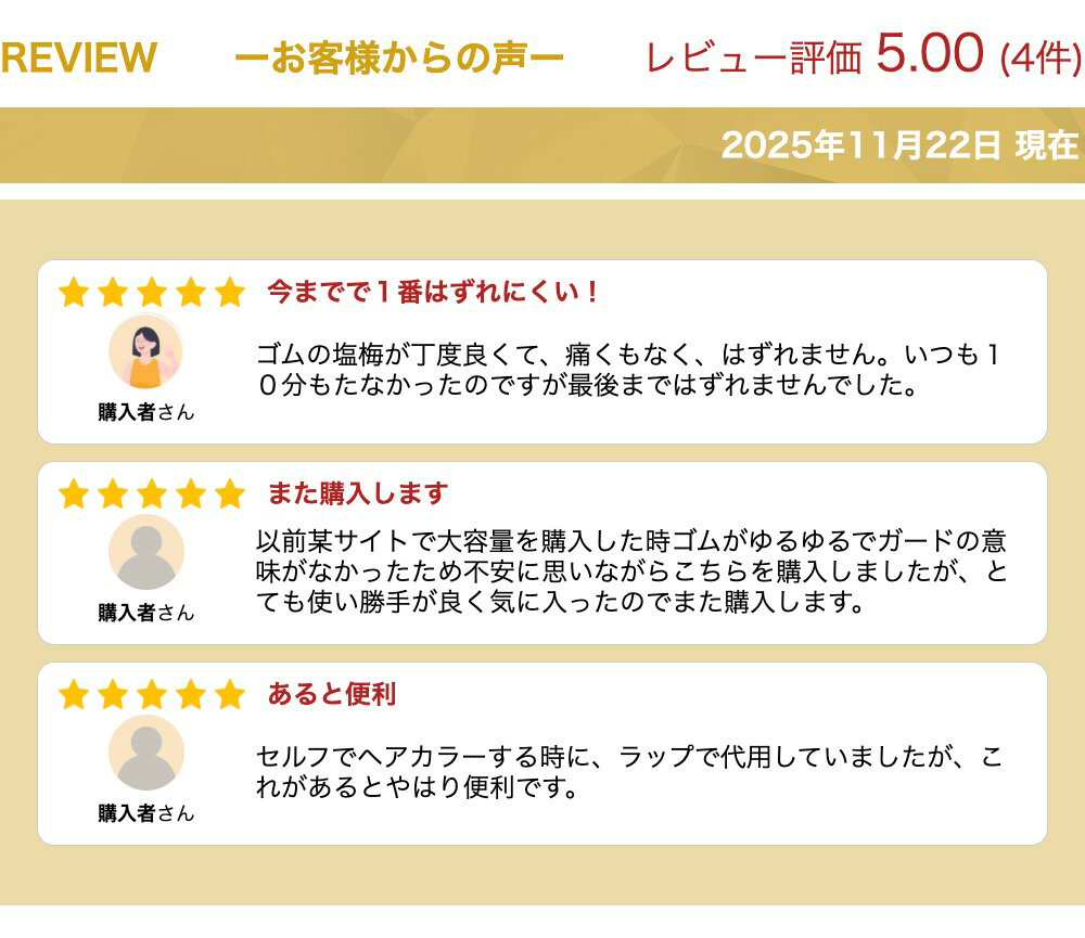 【あす楽】ビニール耳キャップ10枚入（5ペア） 使い捨てタイプ ｜ヘアカラー ヘアマニキュア コールドパーマ シャンプー 使い捨て イヤーキャップ ear cap プレゼント ギフト セルフカット セルフカラー ヘアーカラー 耳 イヤー キャップ カバー 耳カバー イヤーカバー