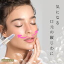 【ロイヤルスティック】【美女クリエイト】口元ケア スティック 美容液 目元 目袋 ほうれい線 ヒト幹細胞 ヒト脂肪細胞順化培養液 プラセンタ 小じわ くすみ 口...