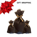【ラッピング袋 】ギフトラッピングをご希望の場合はこちらを一緒にご注文下さい 。当店の商品と一緒にお買い上げをお願い致します。ラッピング ギフト プレゼント 贈り物 ラッピング袋 巾着