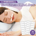 【美女メイク ナイトパッチ】【ロイヤル】美女クリエイト 美女工房 ビジョンクリエイト ビジョン 化粧品 ケア ケア用品 エステ エステ専売品 ポイントケア スキ...