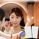【美女メイク ナイトパッチ】【プレミアム】美女クリエイト 美女工房 ビジョンクリエイト ビジョン 化粧品 ケア ケア用品 エステ エステ専売品 ポイントケア ス...