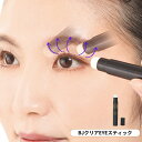 【BJクリアEYEスティック】【美女クリエイト】化粧品 ケア ケア用品 エステ エステ専売品 ポイントケア スキンケア スティックタイプ スティック ナイトケア フェイスケア 女性 男性 日本製 送料無料 目元 目元ケア メイク前 お休み前 瞼 まぶたケア