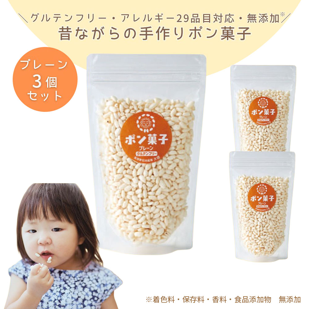 商品詳細 昔ながらの製法で、一粒一粒をふんわり香ばしくはじかせた、どこか懐かしい味わいのポン菓子です。 大分県玖珠町産一等米「ひとめぼれ」を100％使用し、奄美産さとうきび100％のきび糖と、宮古島の海水からつくられたまろやかな塩を合わせ、お米本来のおいしさを引き立てました。 保存料・香料・着色料は使用していません。 サクッと軽い食感と、噛むほどに広がるお米の香ばしさ、やさしい甘さが特長。 そのままおやつとしてはもちろん、牛乳やヨーグルトのトッピング、朝食や小腹が空いたときにもおすすめです。 「パパが自分の子どもに食べさせられるものを。」そんな想いから、原材料選びから製造まで一つひとつ丁寧に仕上げています。 素材にこだわり、世代を問わず安心して楽しめる、素朴でやさしい味わいを目指しました。 ひと口食べれば、どこか懐かしく心がほっとする昔ながらのおいしさ。 家族みんなで笑顔になれる、やさしいポン菓子をぜひご賞味ください。 内容量55g×3袋 原材料米(大分県玖珠町)、きび糖(鹿児島県奄美大島)、 塩(沖縄県宮古島) 賞味期限製造日より180日 保存方法直射日光、高温多湿を避け常温保存（※開封後は空気を抜いてしっかりとチャックをお閉めください。） 製造者有限会社大徳　大分県日田市天瀬町馬原3735