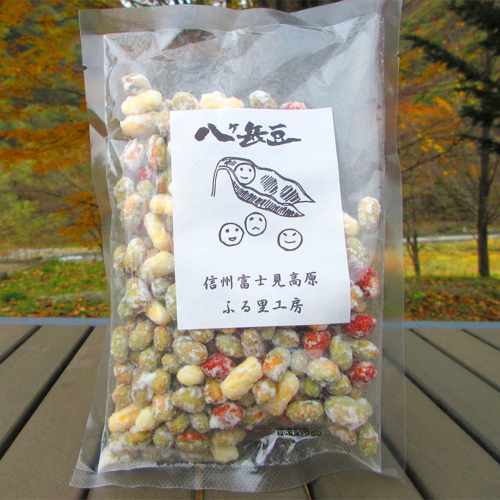 道の駅信州蔦木宿 八ヶ岳豆 140g 長野県 諏訪郡富士見町(4)