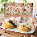 こころ菓子ほそや ぽぽまる6個入り 埼玉県 朝霞市