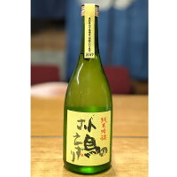 神亀酒造 純米吟醸 小鳥のさえずり 清酒 720ml 埼玉県 蓮田市