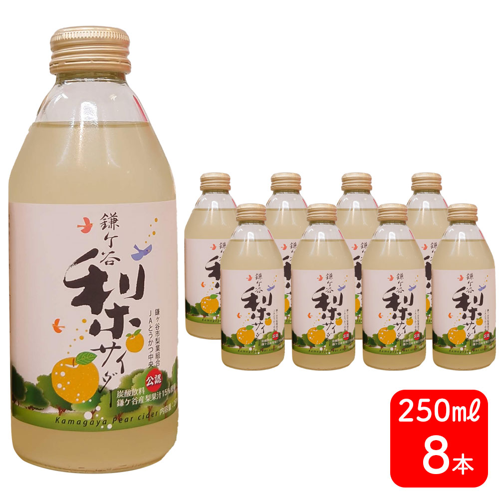 【千葉の飲み物】千葉でしか買えないなど、美味しい千葉の飲み物を教えてください。