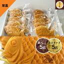 マダムたい焼きの小さなまちの駅@【常温】マダムたい焼き 常温10匹ギフトボックス 千葉県 柏市
