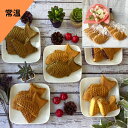 マダムたい焼きの小さなまちの駅@【常温】マダムたい焼き8匹(餡子、カスタード各3匹、抹茶皮餡子2匹)&高級造花花束ギフトセット 千葉県 柏市