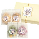 グルテンフリー米粉の焼菓子専門店「小天」(おあま) しぶさわくん焼きかりんとう 100g 東京都 北区