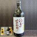 まるや酒店 のぎあかり 麦焼酎 25度 720ml 箱付 栃木県 下都賀郡野木町