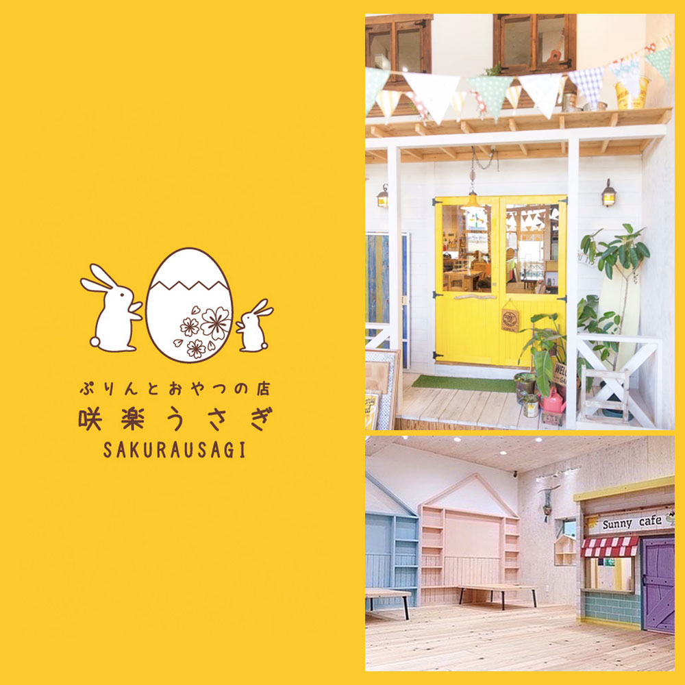 ぷりんとおやつの店 咲楽うさぎ 濃厚生チョコサンド5個入り 大阪府 泉北郡忠岡町