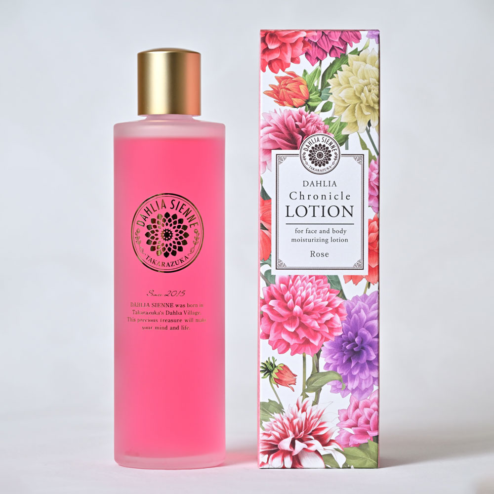 ダリアジェンヌ クロニクルローション 兵庫県 宝塚市