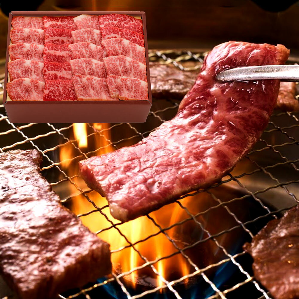 米沢牛黄木 米沢牛カルビ（バラ）焼肉 300g 山形県