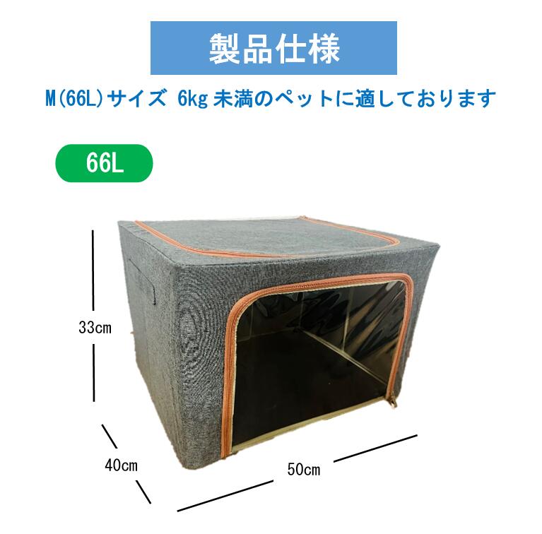 楽天市場】ペット用酸素室の通販 楽天市場】ペット用酸素室の通販