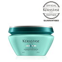 ケラスターゼ レジスタンス エクステンショニスト マスク エクステンショニスト ヘアマスク 200mL